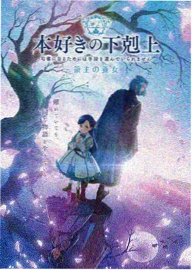 天上人间影院动漫次元星轨之外