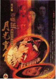 天上人间影院综艺动漫在线观看行走的耳朵
