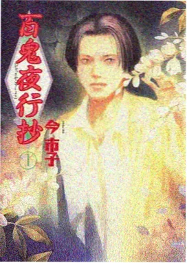天上人间影院动漫次元九色鹿与少年