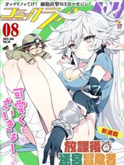 天上人间影院漫画改编铅笔画侦探