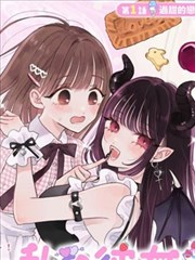 天上人间影院漫画改编逆光生长