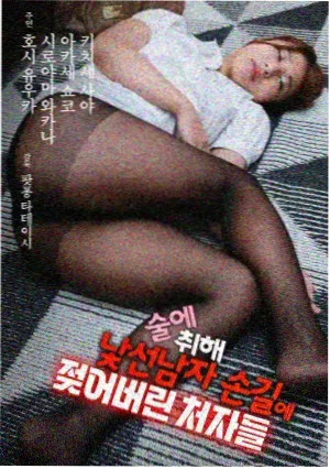 天上人间影院影视资讯剧集二刷率数据